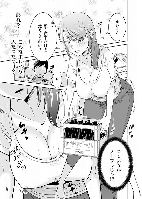 地元友達の強気母親の仕事を手伝っていたら無防備すぎて我慢の限界08