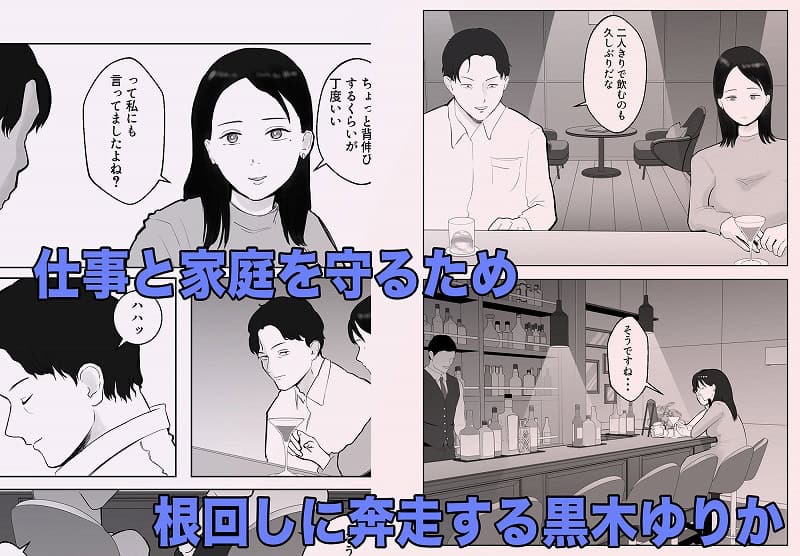 寝取ラレンサ21