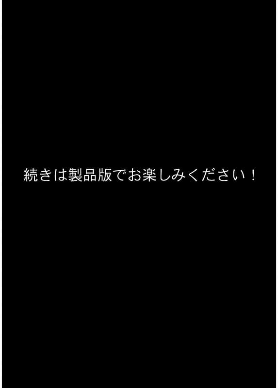 性転換希望調査に僕だけ希望するで出した結果、本当に女の子になってしまった話 モザイク版_page_16_b