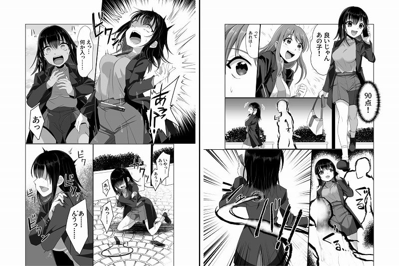 憑依者の日常03