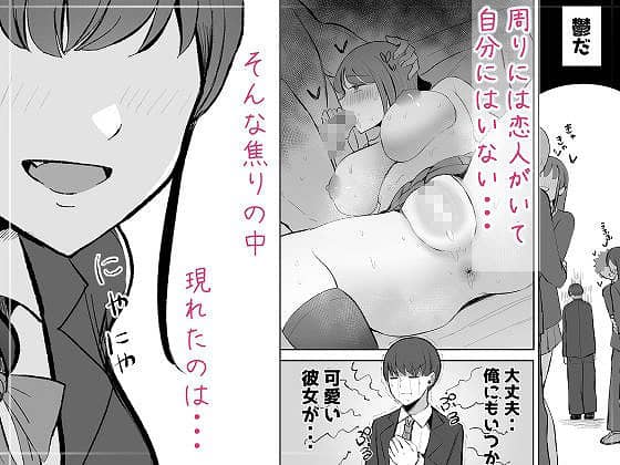 生意気な後輩ちゃんと10年後には結婚してた1