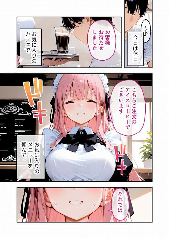 VIP限定 SEXバーへようこそ お待たせしました！こちら総集編でございます FANZA限定版_page_1_cover (4)