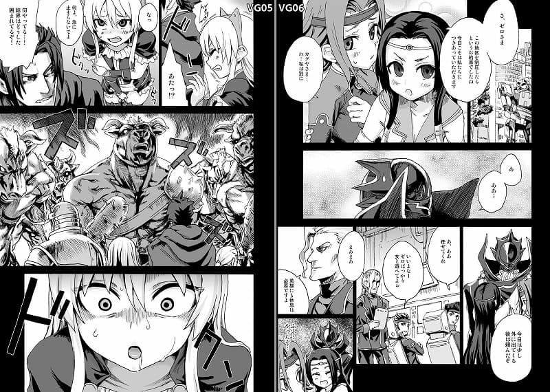 VictimGirls総集編 Fatalpulse20周年記念【朝凪全集】無料エロ漫画 (10)