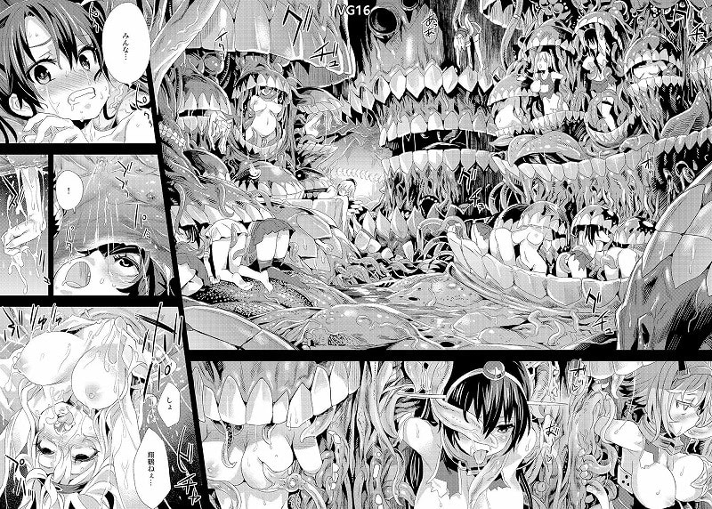 VictimGirls総集編 Fatalpulse20周年記念【朝凪全集】無料エロ漫画 (8)