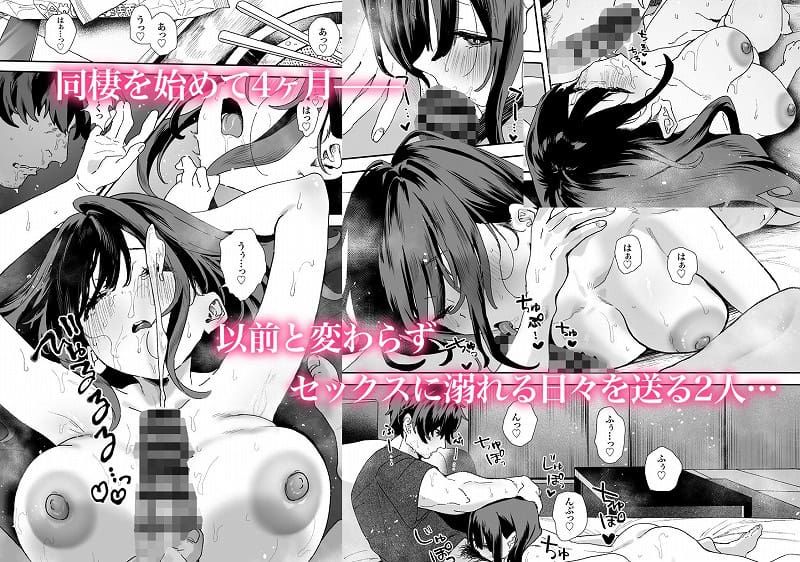 smuk29家出してウチに来たバイトの後輩がエロすぎたので…22こころ無料エロフル動画missav011