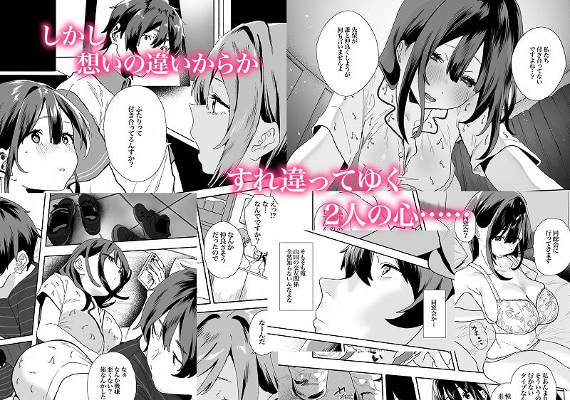 smuk29家出してウチに来たバイトの後輩がエロすぎたので…22こころ無料エロフル動画missav012