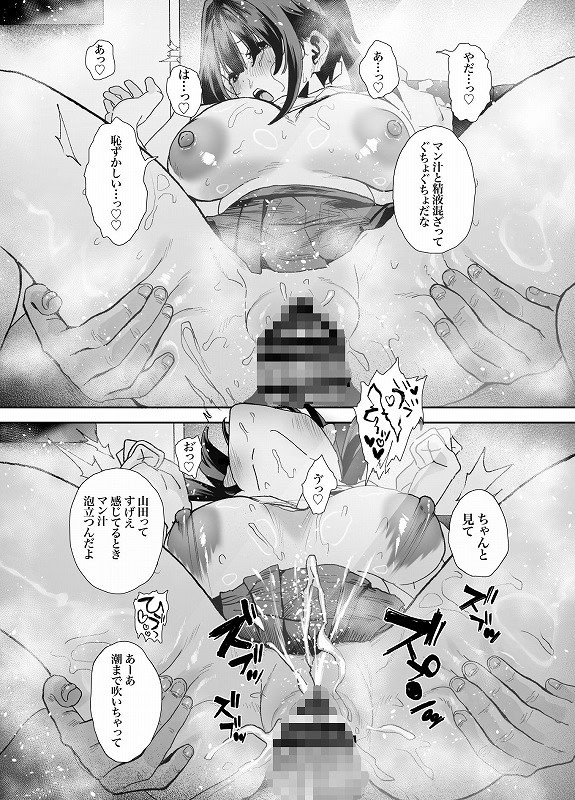 smuk29家出してウチに来たバイトの後輩がエロすぎたので…22こころ無料エロフル動画missav019