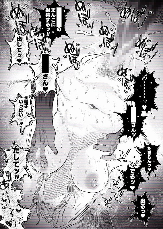 【個人撮影】うちのギャル妻（30）が結婚記念日に浮気SEXした隠し撮り映像09