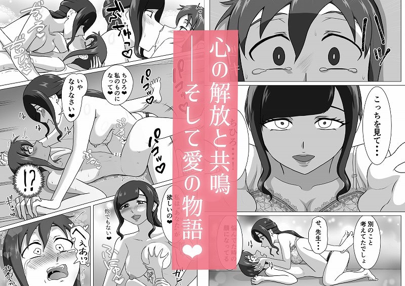 しおり先生の前立腺アチューンメント7