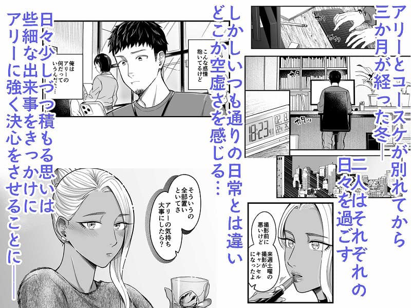 アリーさんはドコでもイキたい！！31