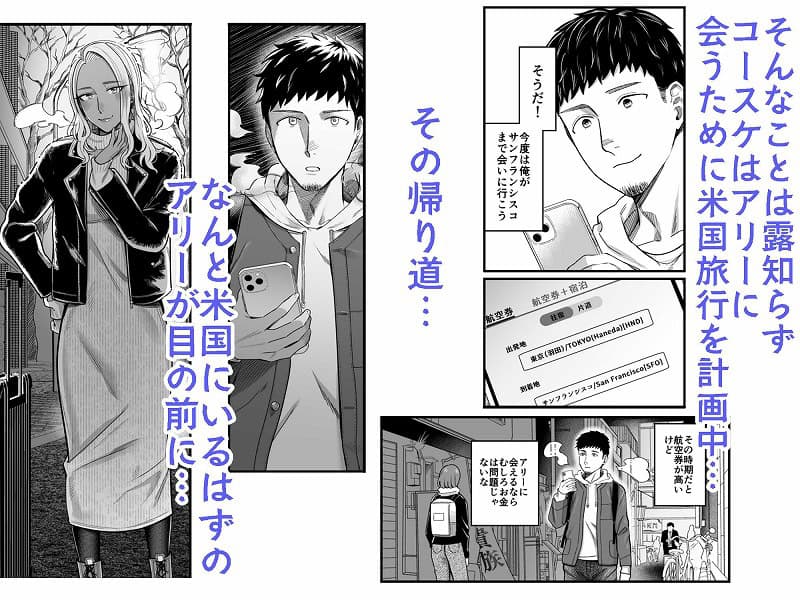 アリーさんはドコでもイキたい！！32