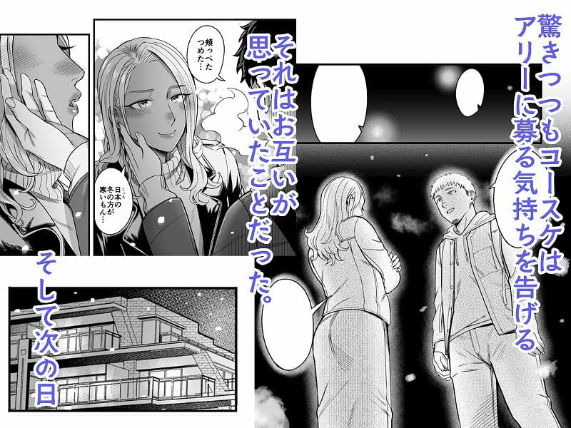 アリーさんはドコでもイキたい！！33