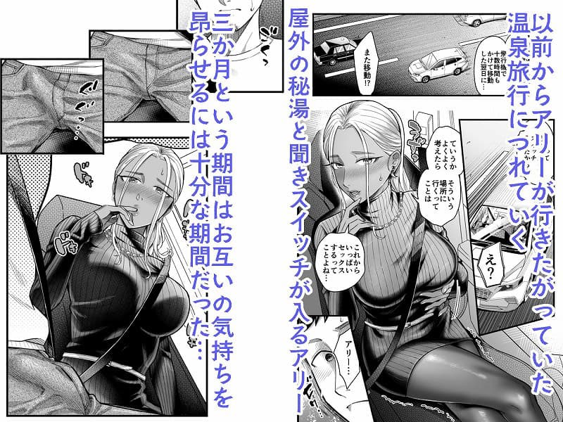 アリーさんはドコでもイキたい！！34