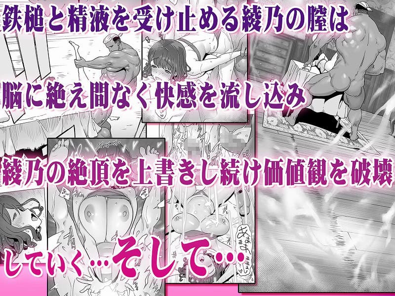 イキ地獄リフレで目覚める元フィギュア選手女子大生07