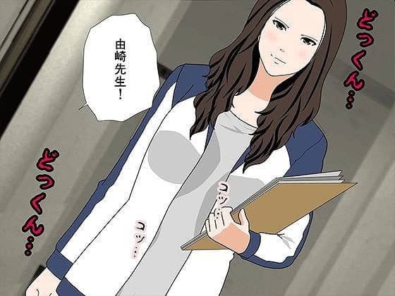 サークルENZIN的 催●学園 第二話（実母版）6