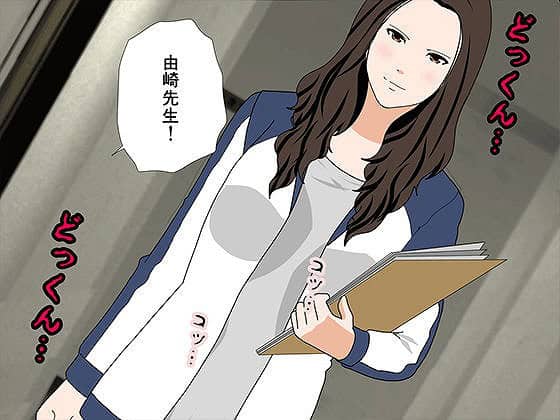 サークルENZIN的 催●学園 第二話（育ての親版）6