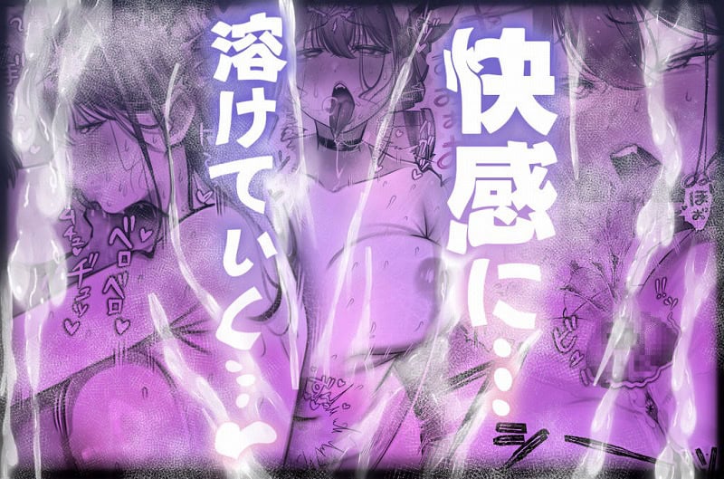 ネコミミ女上司は発情でお困り！？07