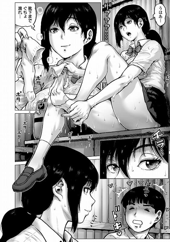 バス停雨宿りックス_page_2_a