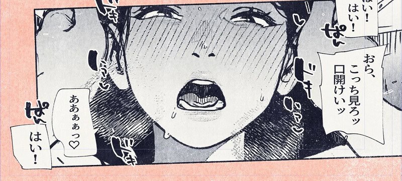 ボタンを押しただけなのに‥09