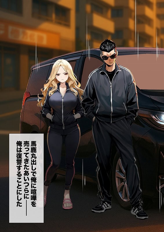 残クレアルフォード元ヤン人妻（32歳3人子持ちママ）NTR PART2（アナルSEX編） (12)