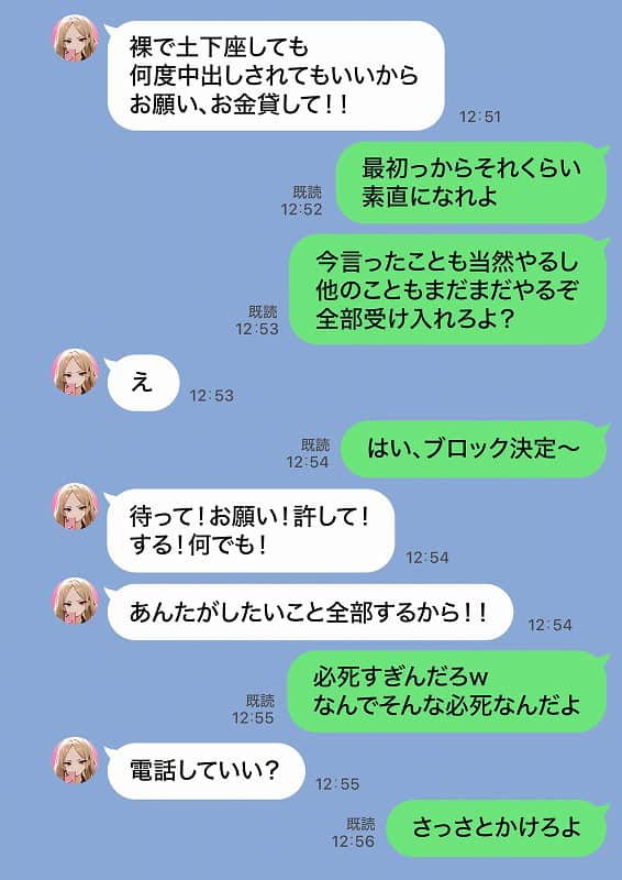 残クレアルフォード元ヤン人妻（32歳3人子持ちママ）NTR PART2（アナルSEX編） (16)