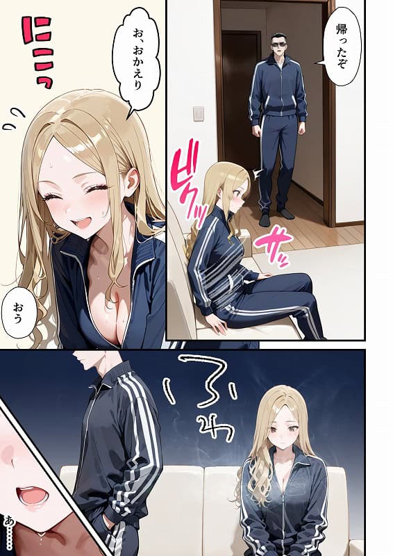 残クレアルフォード元ヤン人妻（32歳3人子持ちママ）NTR PART2（アナルSEX編） (43)