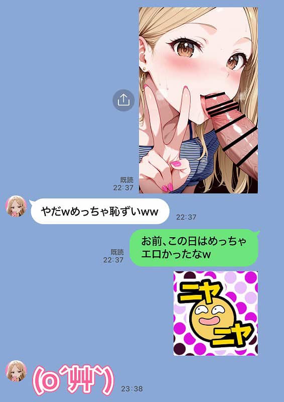 残クレアルフォード元ヤン人妻（32歳3人子持ちママ）NTR PART2（アナルSEX編） (51)