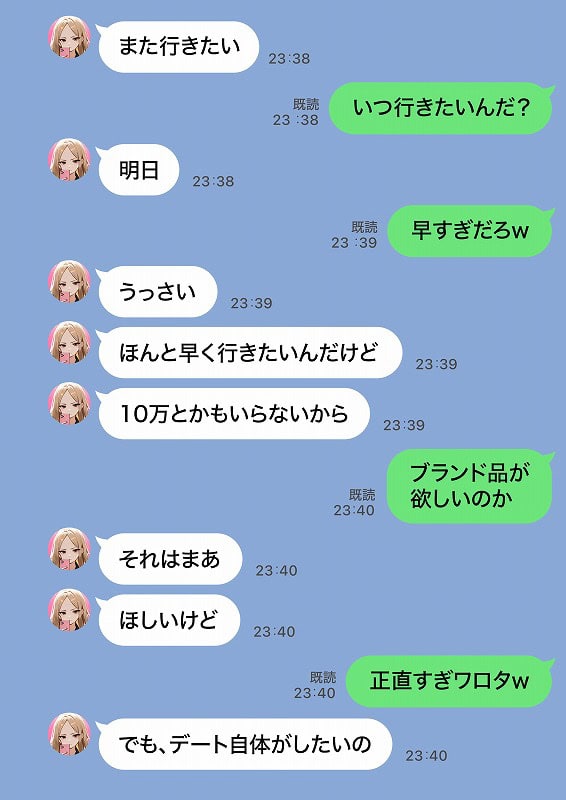 残クレアルフォード元ヤン人妻（32歳3人子持ちママ）NTR PART2（アナルSEX編） (52)