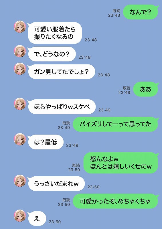 残クレアルフォード元ヤン人妻（32歳3人子持ちママ）NTR PART2（アナルSEX編） (56)