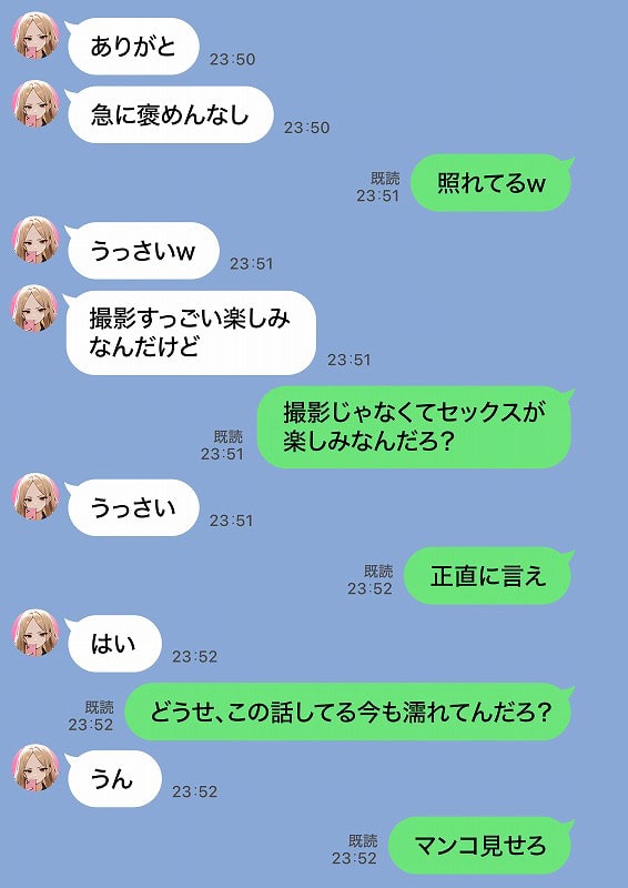 残クレアルフォード元ヤン人妻（32歳3人子持ちママ）NTR PART2（アナルSEX編） (57)