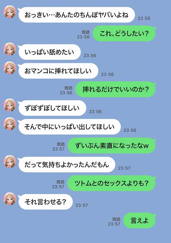 残クレアルフォード元ヤン人妻（32歳3人子持ちママ）NTR PART2（アナルSEX編） (59)