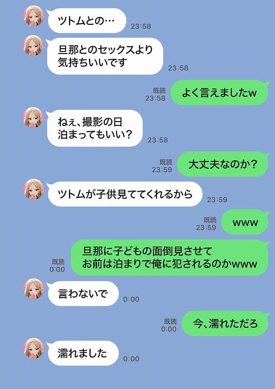 残クレアルフォード元ヤン人妻（32歳3人子持ちママ）NTR PART2（アナルSEX編） (60)