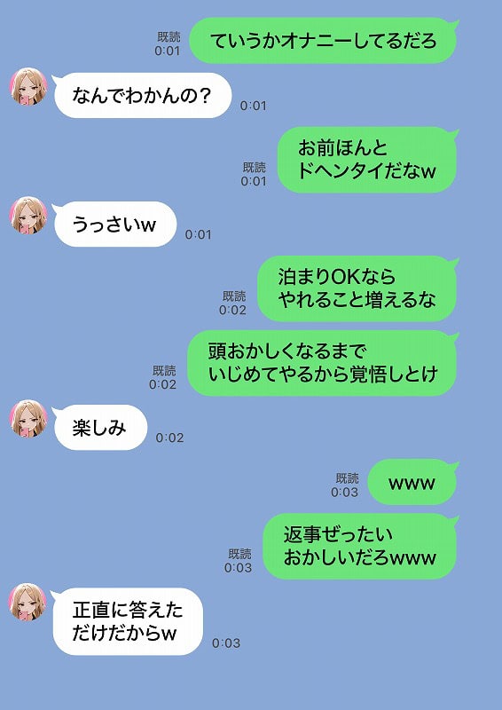 残クレアルフォード元ヤン人妻（32歳3人子持ちママ）NTR PART2（アナルSEX編） (61)