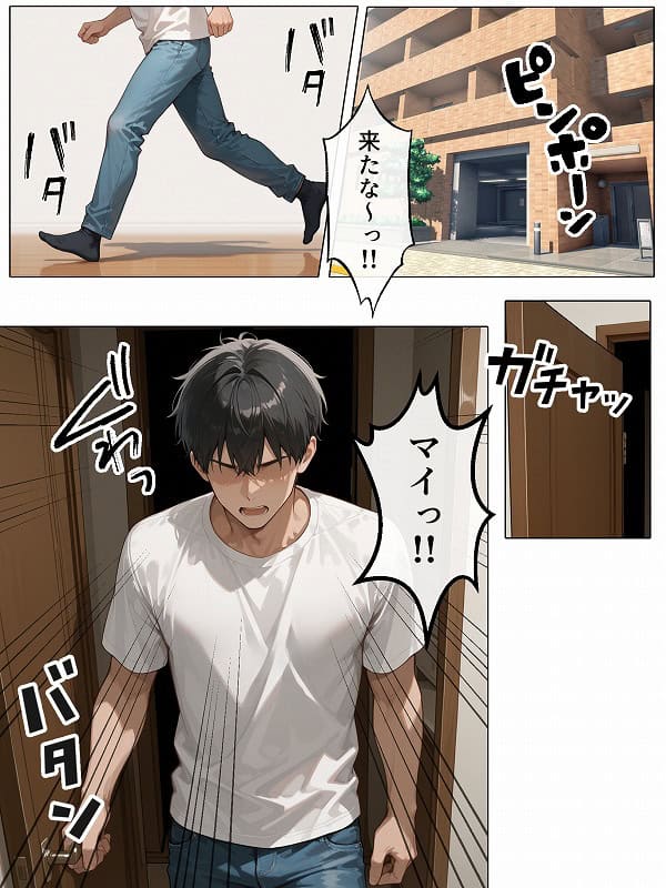 【続編妹JK2】ラブドール頼んだら、ド変態妹JKが来た (2)