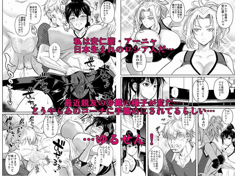 あせったらし2 絶対感じない氷の女でも感じる時はロシア語が出ちゃう1