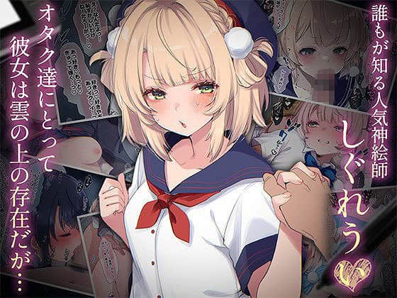 ういちゃんは何でもしてくれるっ！【総集編】1