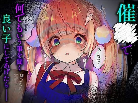 ういちゃんは何でもしてくれるっ！【総集編】2