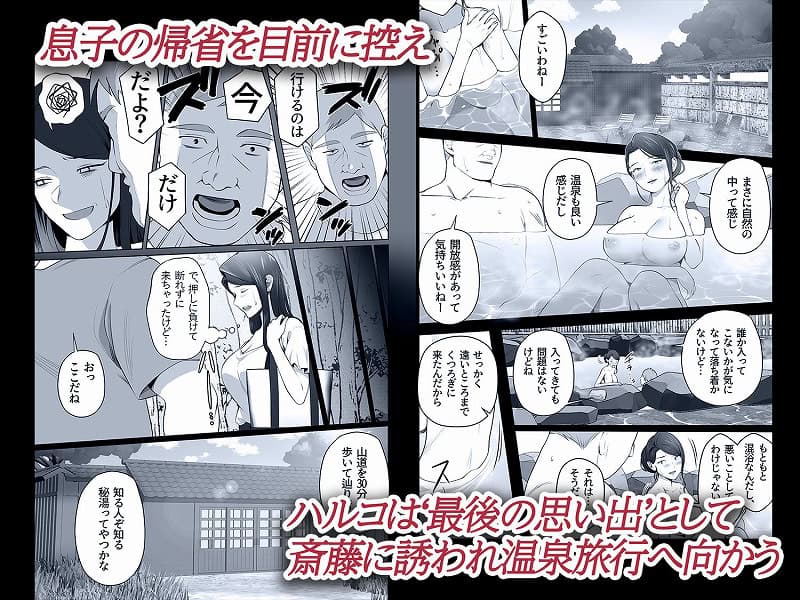 お前の母ちゃんすげェ良かったよ。303