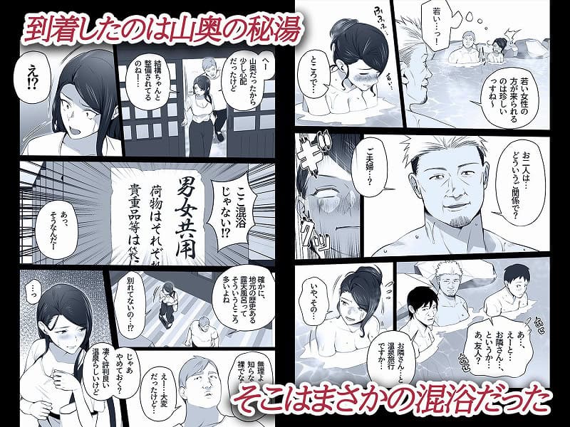 お前の母ちゃんすげェ良かったよ。304