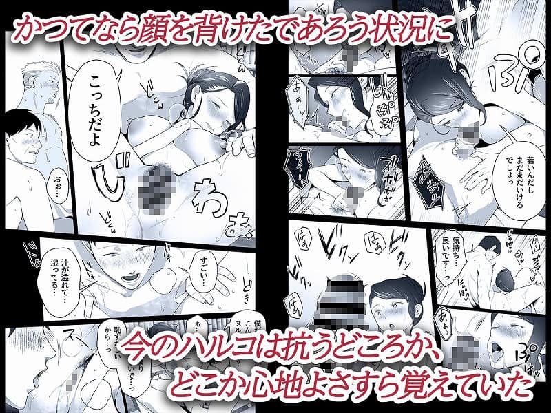 お前の母ちゃんすげェ良かったよ。306