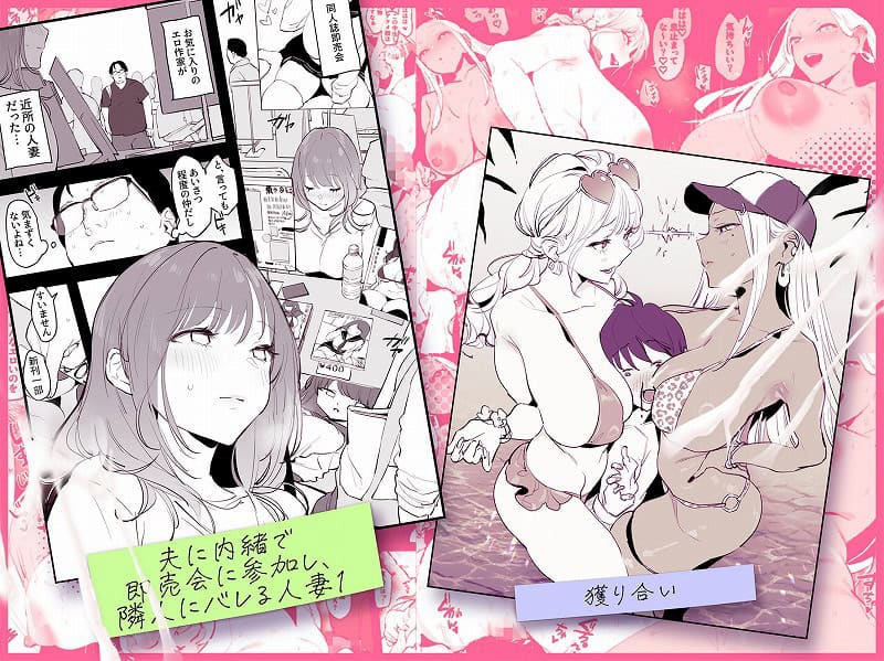 ぽりうれたん短編集-蜜-1