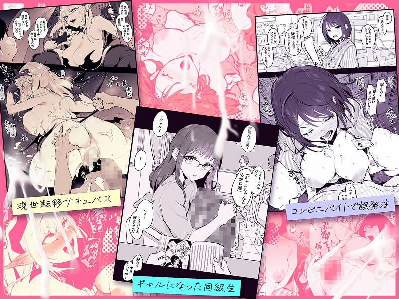 ぽりうれたん短編集-蜜-2