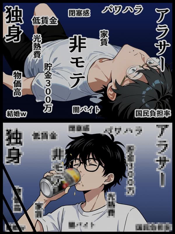 アラサー童貞の俺がマチアプで無双できるようになった理由 (11)