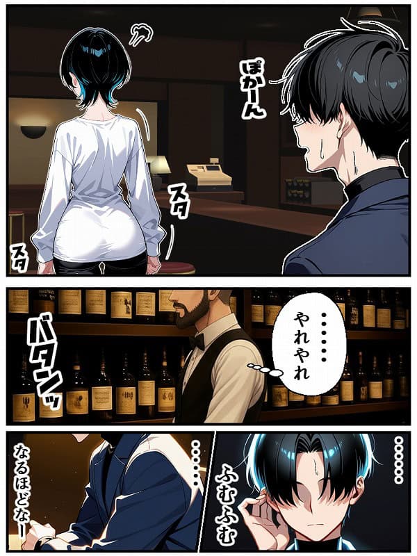 アラサー童貞の俺がマチアプで無双できるようになった理由 (34)