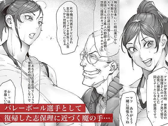 エースノサイミン episode.011