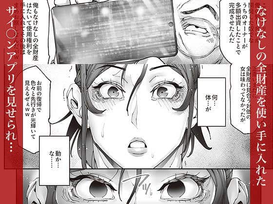 エースノサイミン episode.013