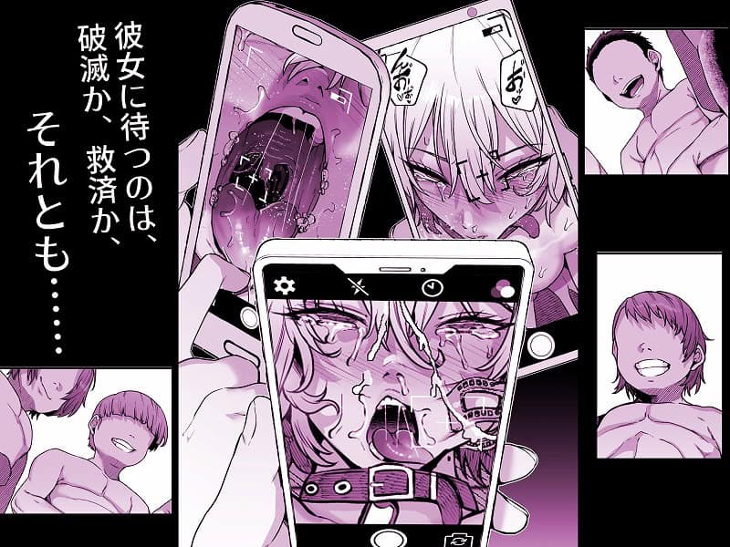 ユカリ姉ちゃん、「ごめんなさい」は？09