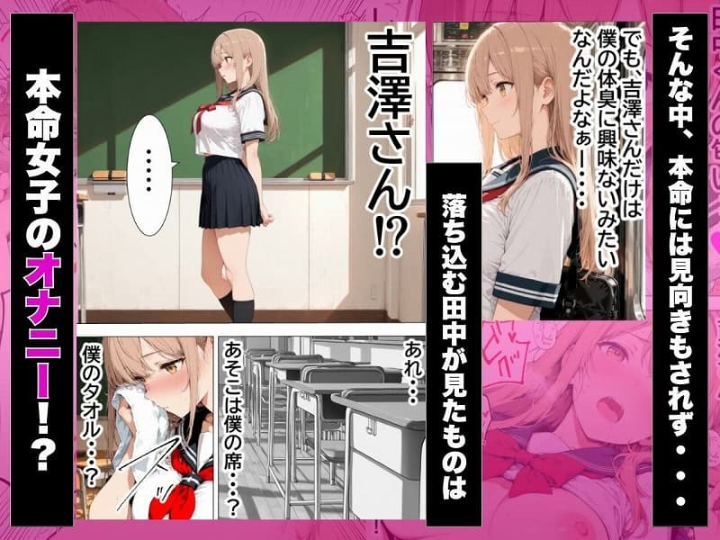 人生詰んだ僕が異世界転移して搾精されまくった話5