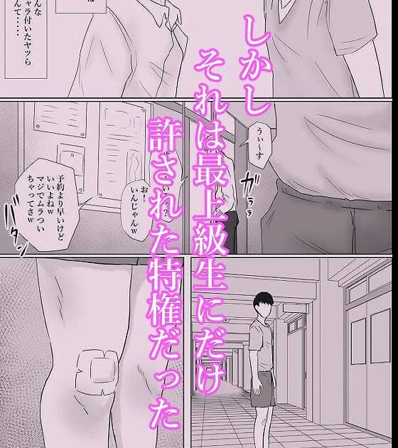 保健室の榊原先生3