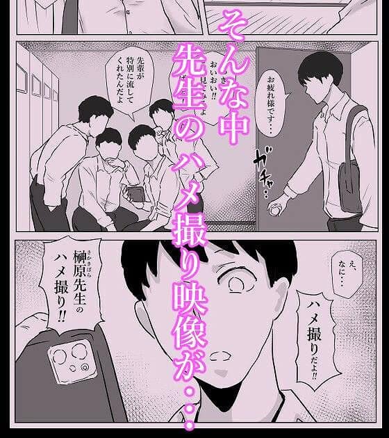 保健室の榊原先生5